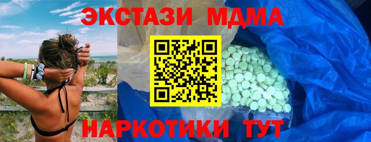 Прокопьевск  ЭКСТАЗИ Дубай  Вход с VPN 