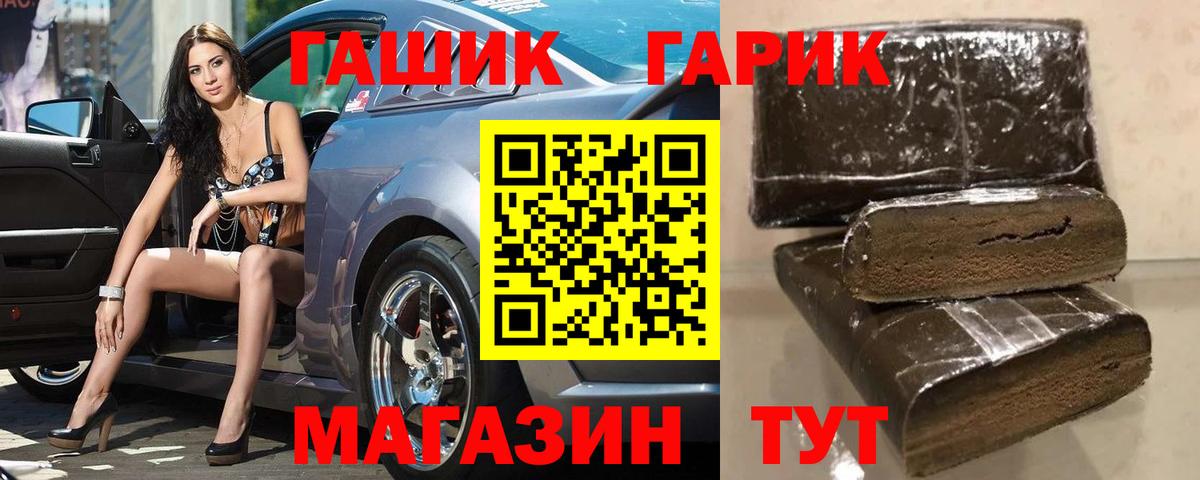 ГАШ Ice-O-Lator Прокопьевск