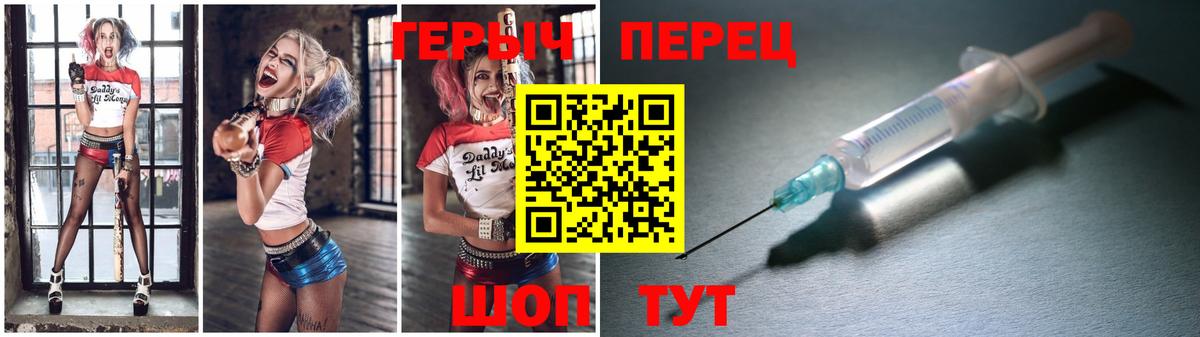 ГЕРОИН Heroin  ГЕРОИН  Прокопьевск  Вход с VPN 