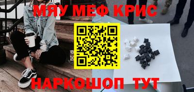 таблы Свободный