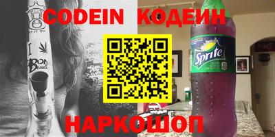 MESCALINE Севастополь