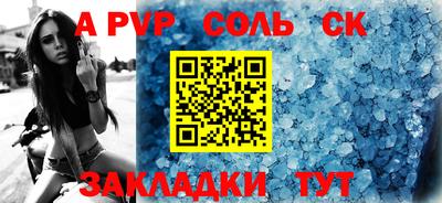 каннабис Северобайкальск