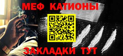 каннабис Северобайкальск
