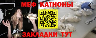 каннабис Северобайкальск