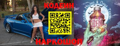 MESCALINE Севастополь