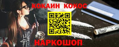 MESCALINE Севастополь