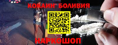 каннабис Северобайкальск