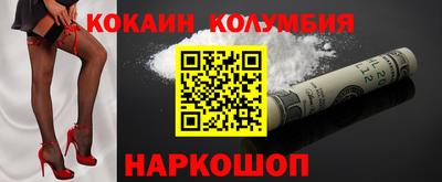 MESCALINE Севастополь
