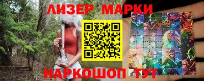 каннабис Северобайкальск