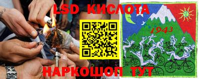 каннабис Северобайкальск
