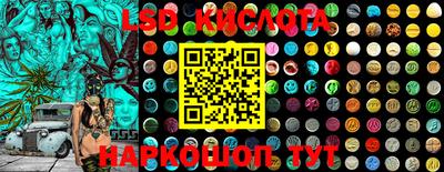 MESCALINE Севастополь