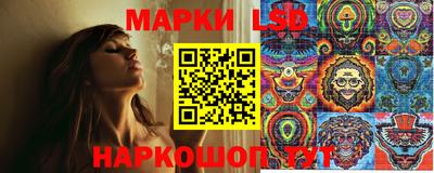 MESCALINE Севастополь