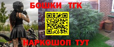 MESCALINE Севастополь