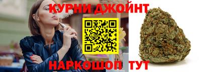 каннабис Северобайкальск
