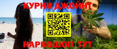 каннабис Северобайкальск