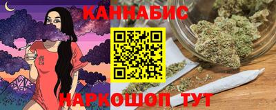 MESCALINE Севастополь