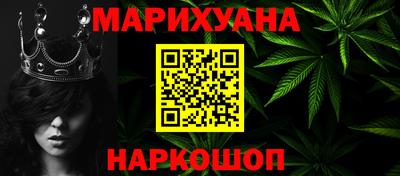MESCALINE Севастополь