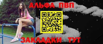 таблы Свободный