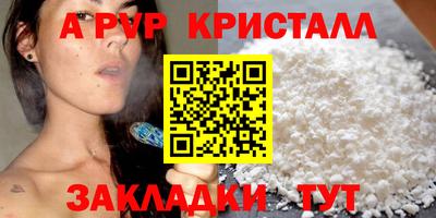 MESCALINE Севастополь