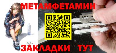 каннабис Северобайкальск