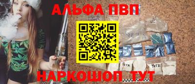 MESCALINE Севастополь