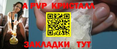 MESCALINE Севастополь