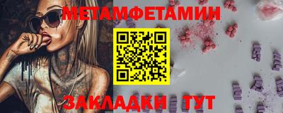 MESCALINE Севастополь