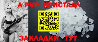 таблы Свободный
