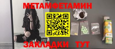 таблы Свободный
