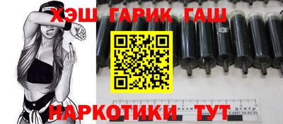 MESCALINE Севастополь