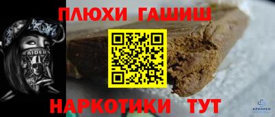 каннабис Северобайкальск