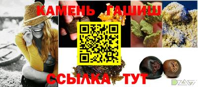 каннабис Северобайкальск