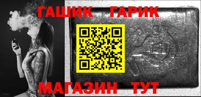 каннабис Северобайкальск