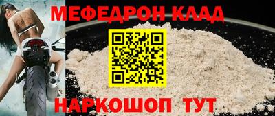 каннабис Северобайкальск
