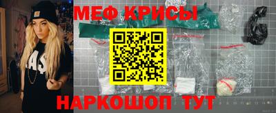 MESCALINE Севастополь