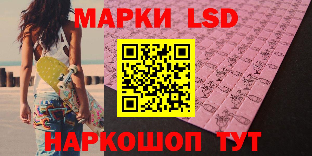 LSD-25 экстази кислота  Вход с VPN  Прокопьевск  Лсд 25 экстази кислота 