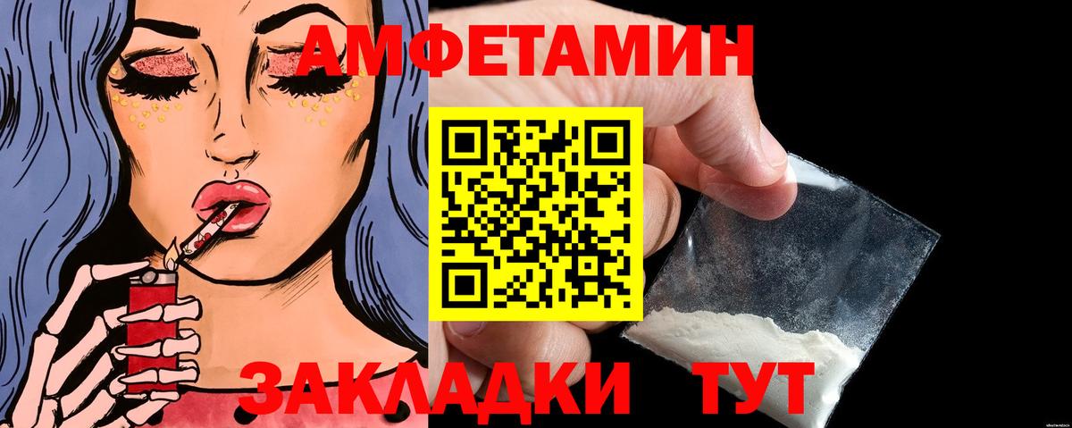 Прокопьевск  Первитин мет  Первитин мет  Вход с VPN 