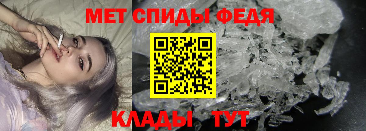 Первитин Methamphetamine Прокопьевск