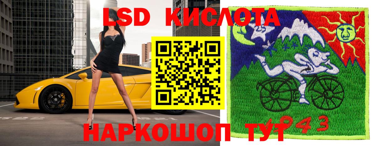 Прокопьевск  Марки N-bome 1,5мг  Вход с VPN 