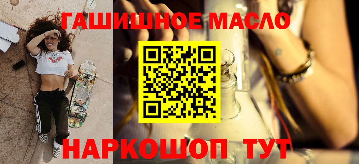 Прокопьевск  ТГК вейп  купить  сайты  Вход с VPN 