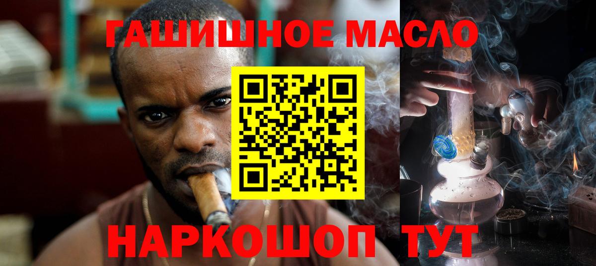 Гашиш  Лсд 25  COCAIN  Прокопьевск  Канабис  Меф кристаллы  МАРИХУАНА  Вход с VPN  А ПВП СОЛЬ кристаллы  Экстази 