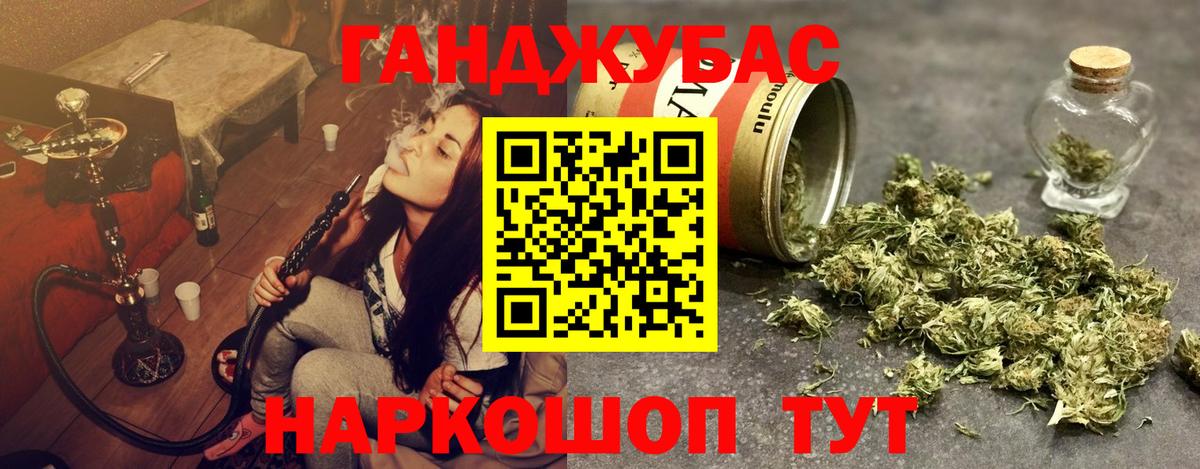 Прокопьевск  Бошки Шишки марихуана  Шишки марихуана ГИДРОПОН  Вход с VPN  Канабис индика 