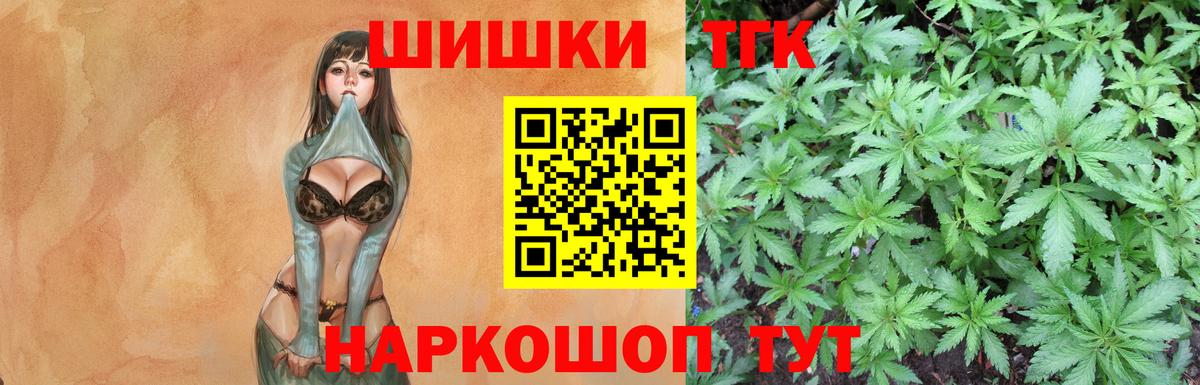 Марихуана Bruce Banner Прокопьевск